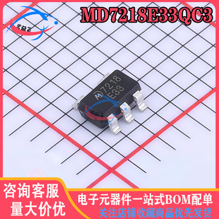 MD7218E33QC3 SOT23-5L �߉��͹��ĵ͉��� CMOS늉��{����оƬ