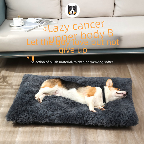 Pet mat, dog mat, long plush winter warm sleep pet mat, dog bed, comfortable cat nest, dog nest, pet supplies