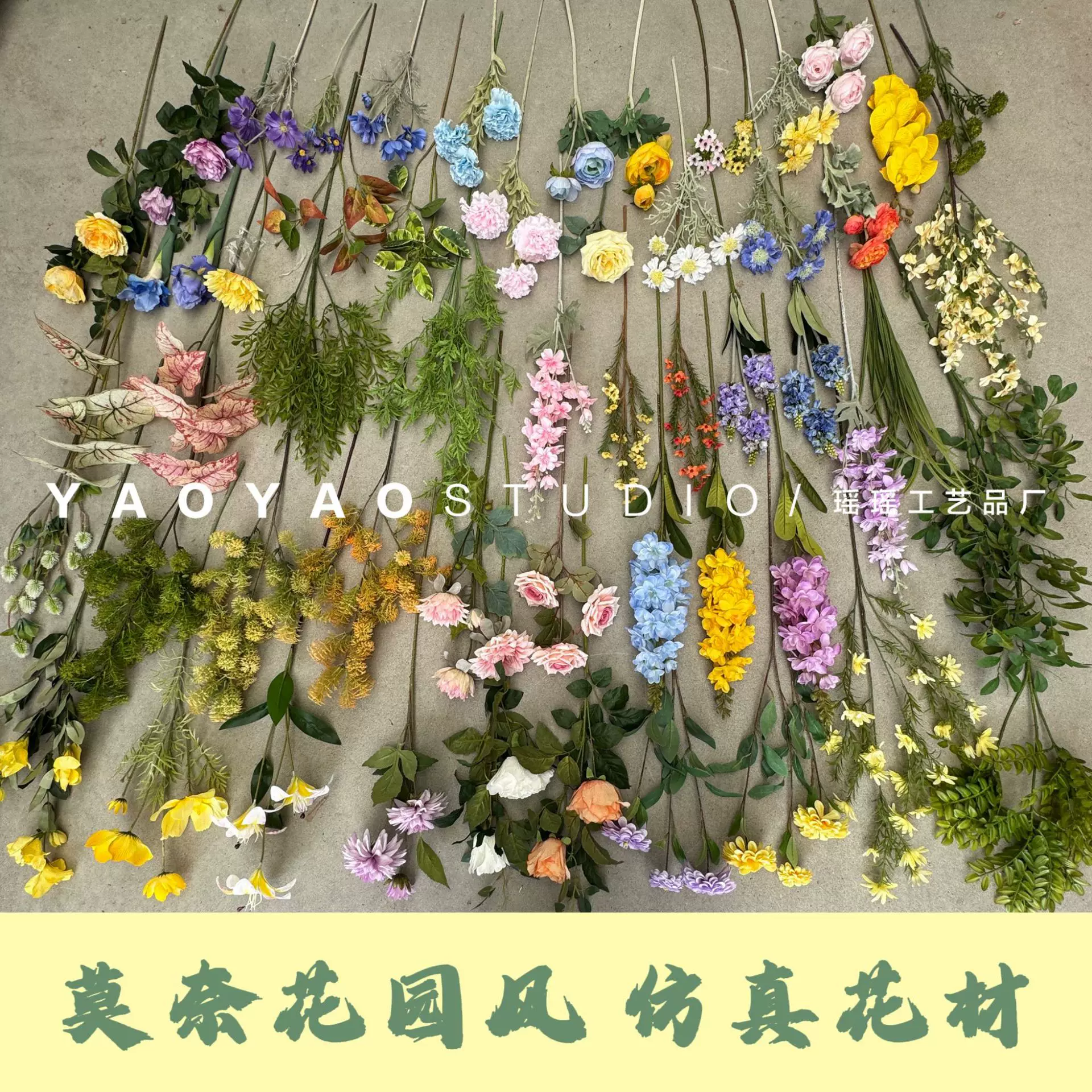莫奈花园风仿真花 咖啡店布景户外婚礼假花店铺橱窗景观造景绿植