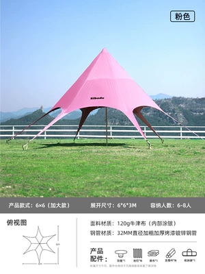 Avtomobil yan çətirləri – Camping Canopy Dome Canopy - pink-6-m-a-variety-of-optional