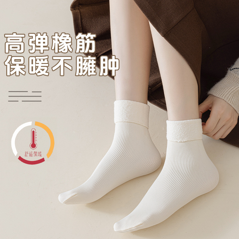 Calcetines de nieve gruesos de otoño e invierno, calcetines de tubo para mujer, otoño más calcetines de terciopelo para el hogar, calcetines gruesos cálidos para mujer al por mayor