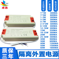 Led駆動電源3-60w絶縁駆動電源ハイパワー外付けスポットライト天井ランプled driver