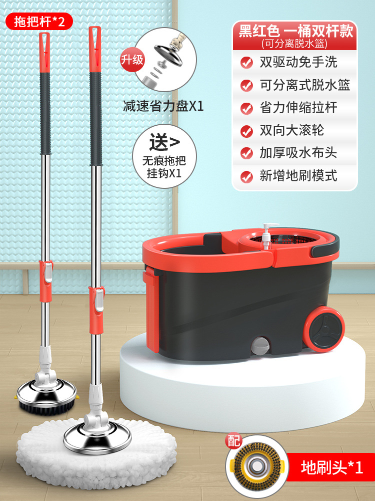 [더블폴 1통·레드,블랙 복지모델] 탈부착형 물바구니 + 바닥솔 + 후크★