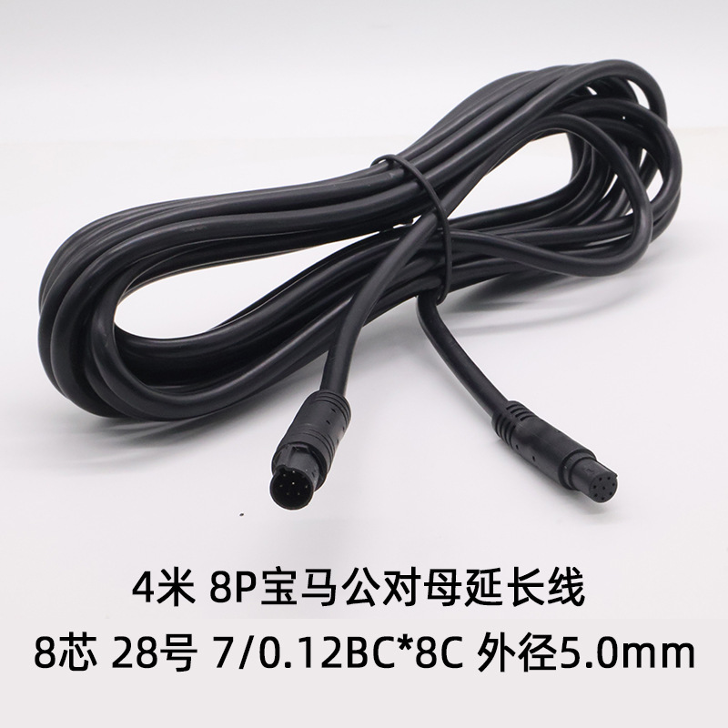 科宝隆公対母bmw延長線4p 5p 6p 8p自動車記録計カメラの雰囲気ランプと長い線