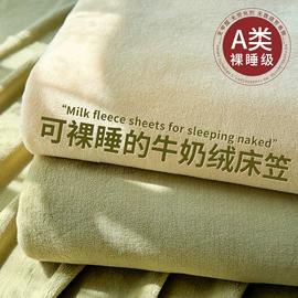 四件套;纤维被;夏凉被