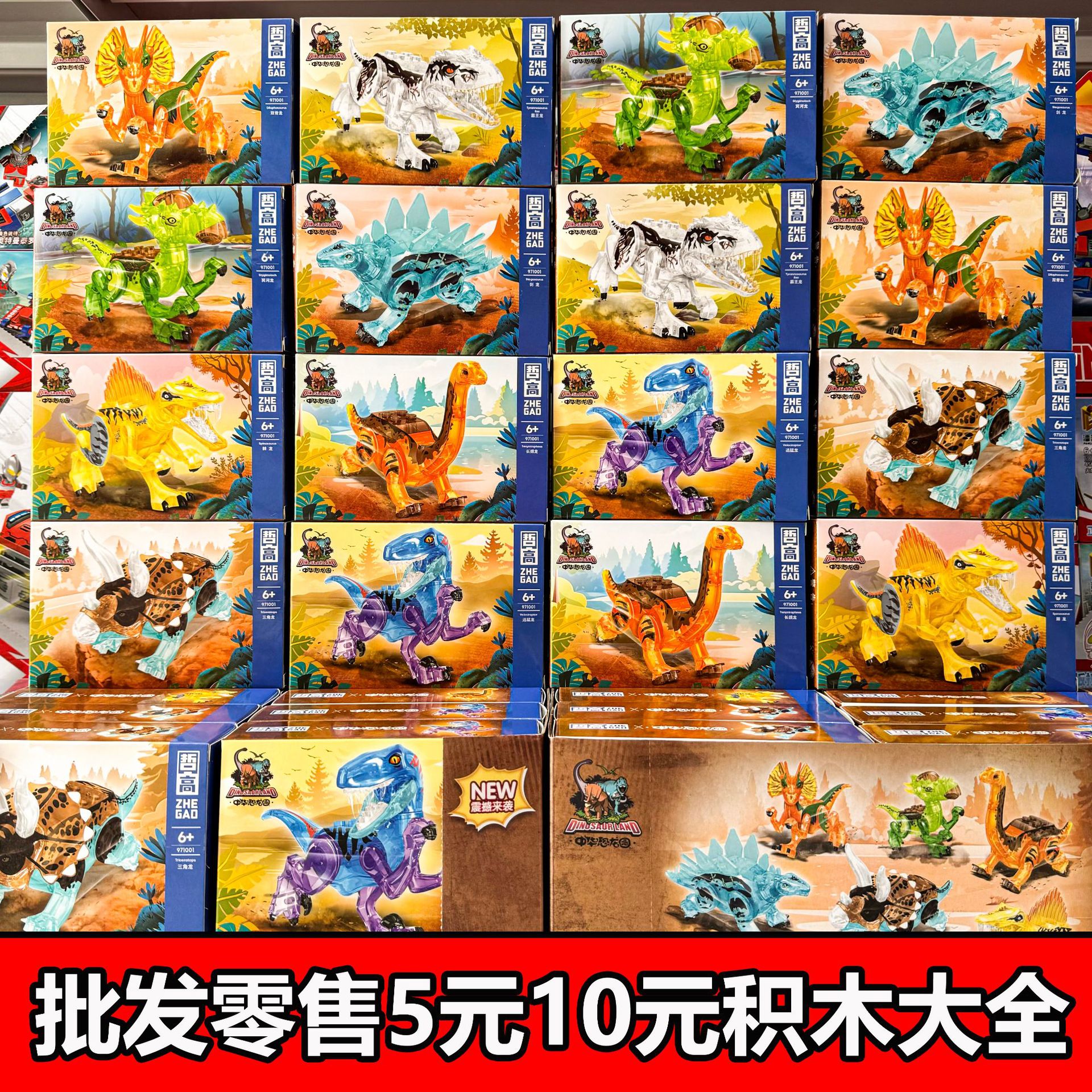 Compatible with Lego Small Box Assembled Building Blocks 16-in-1 Small Particle Kidsren's Educational Toys Can Be Retailed 5 Yuan 10 Yuan Free Shipping