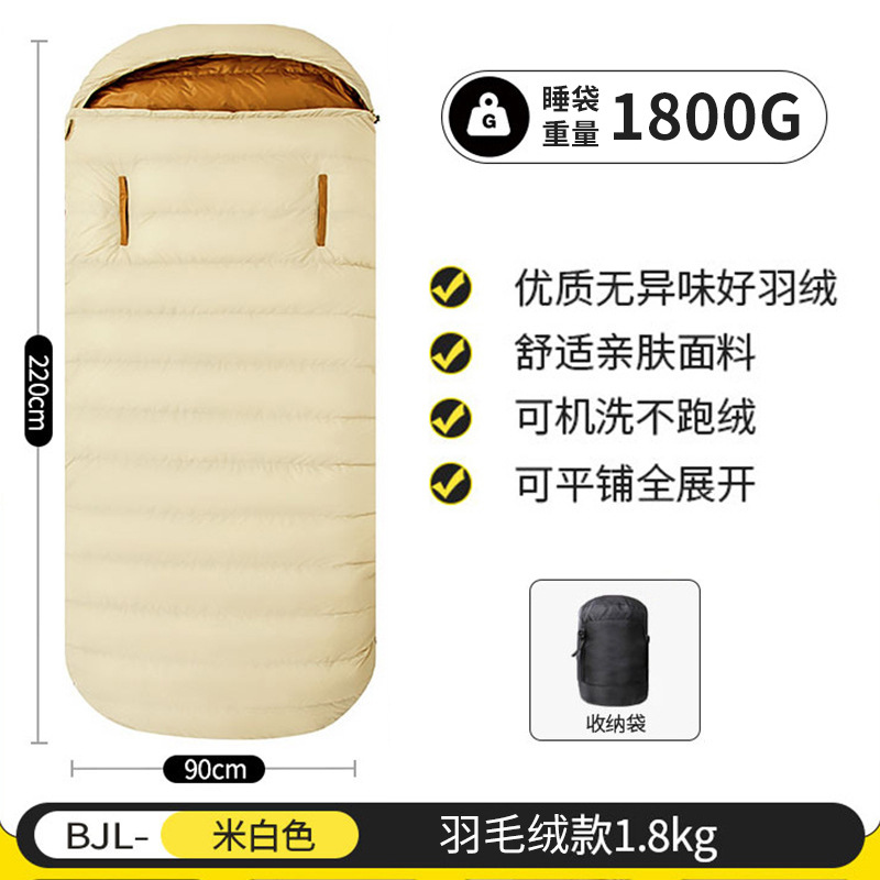 오프화이트 1.8kg】