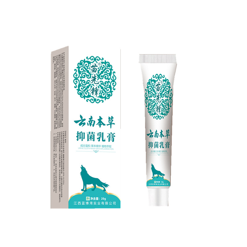 Hot-Selling Douyin Kuaishou Miao Pioneer Yunnan Herbal Antibacterial Spray Wolf Toxin Spray Wolf Toxin Ointment Dropshipping