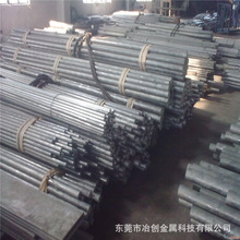 供应 6061 6063铝方管 铝板 铝棒 铝排 挤压铸造合金铝棒