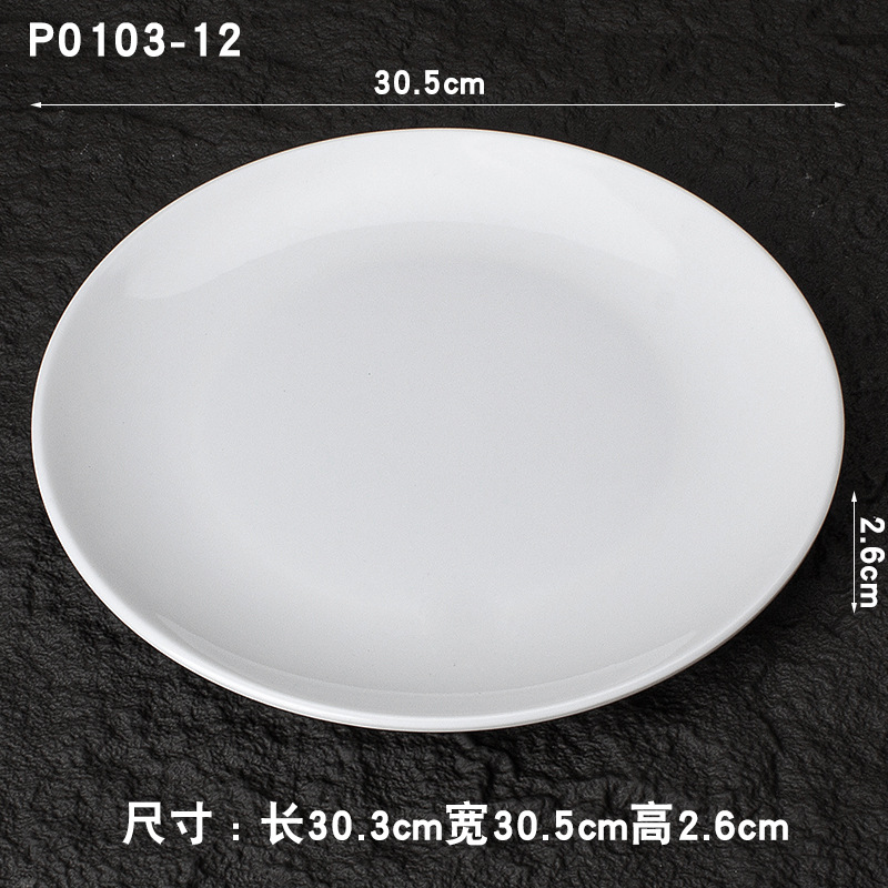 퓨어 화이트 P0103-12