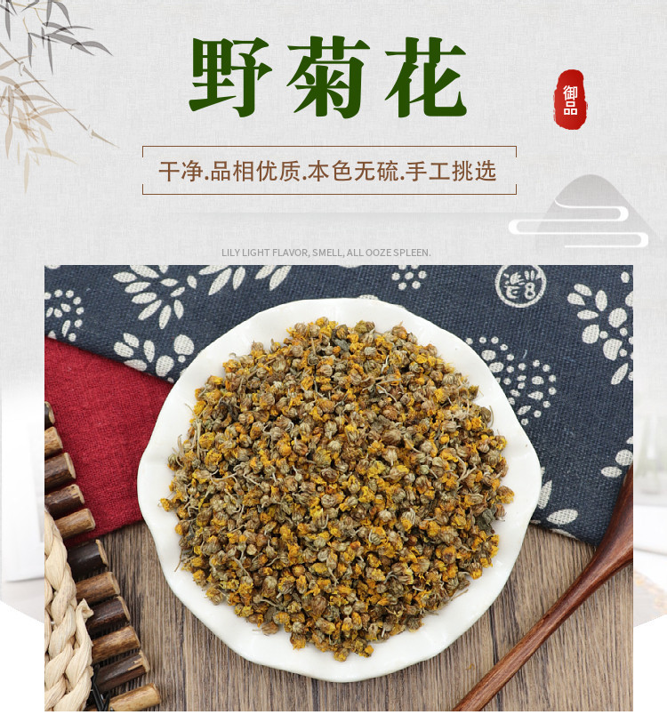 Wild Chrysanthemum Buds Ye Ju Hua 野菊花 Dried Flower Tea 500g Natural Sun Dried for Brewing and Bathing overview
