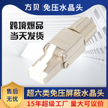 ��ؐR-J45������ُ�Ƭ�≺僽�W�j�����^CAT6A�������ˮ���^