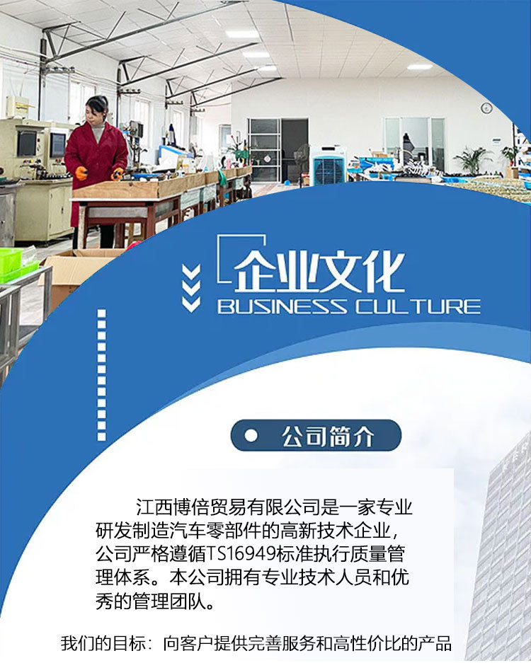 详情页模板(1)_07