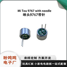 9767������^ȫָ����`����10*7MM�h���؟���MIC�v�O�w�����L