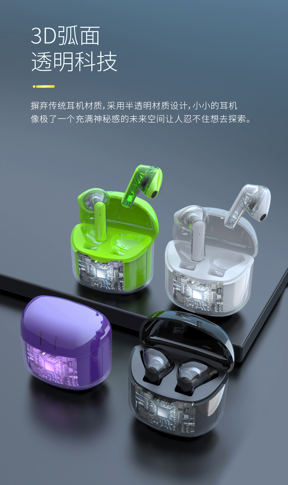 New transparent wireless Bluetooth earbuds 5.3 in-ear TWS sports Bluetooth headphones clearance sale