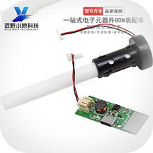 �|���Б�USB�՚�ӝ������Fģ�K16mm�F��Ƭ�Ӱ�diy����������