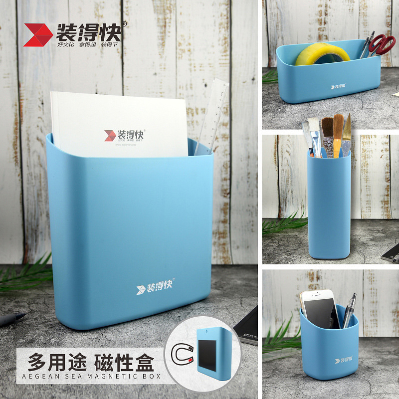 Quickly Installed Magnetic Storage Box Kitchen Refrigerator Storage Rack Washing Machine Side Trash Can Magnetic Box Hanging Box