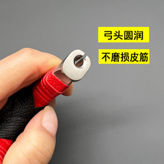 Outdoor stainless steel cloud-shaped top bow over-the-top single string bow single card single bead flat skin fish shooting bow two-in-one bow