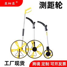 数显滚轮测距仪大轮滚尺测量轮机械轮式户外测量尺手推式测距轮