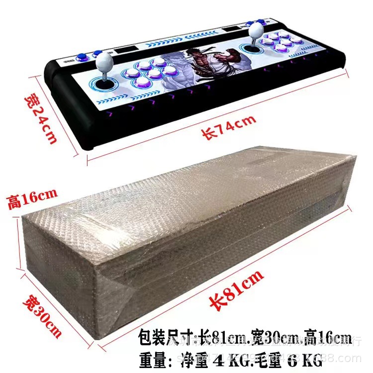 3D Pandora Moonlight treasure box 20000, game arcade rocker fighting home video game children's toys