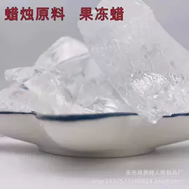 石油蜡;工艺原料;蜡烛
