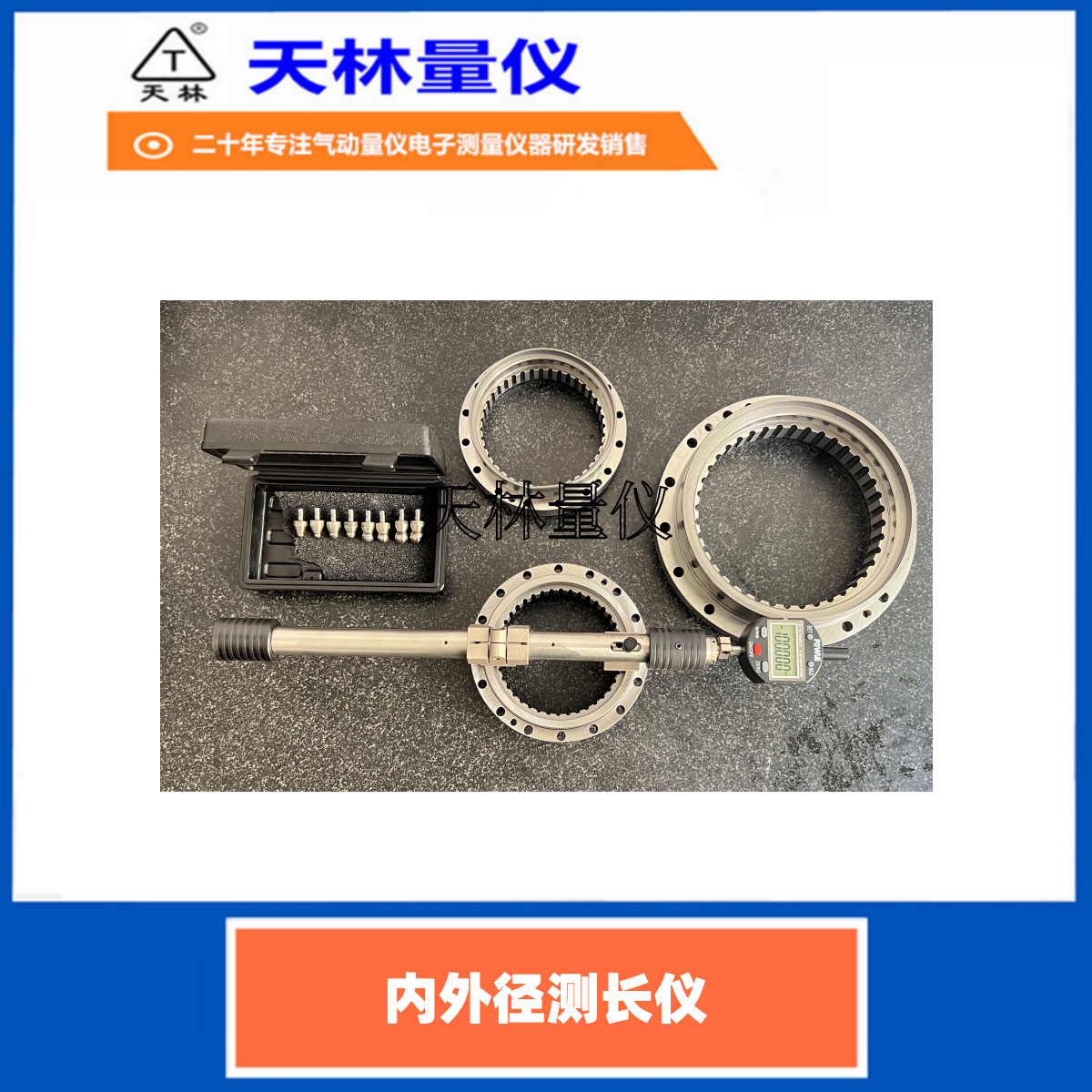 ��������Mֵ�����⾶���ܲⳤ���ڻ����Ƚ�����ݿǹ��߷Ǳ����