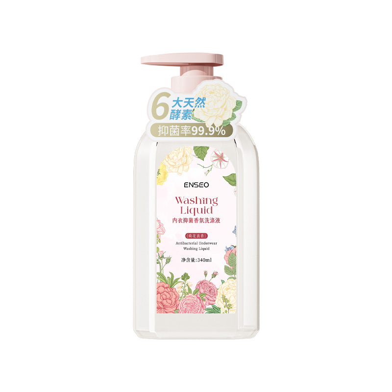 ENSEO 内衣抑菌香氛洗涤液绮花流香清洁护理家用洗衣液洗护合一|undefined