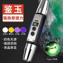 �羳�������Ͳ����Դ��ʯ�b�����ö๦�������b�eled�Ϲ��Ĺ�Դ