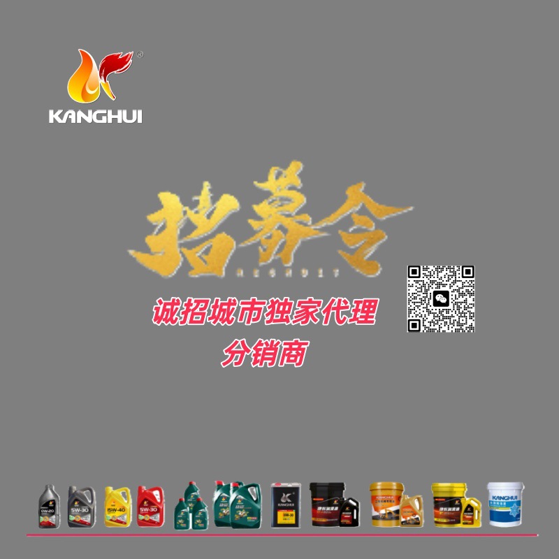 全球招募城市代理商&分销商