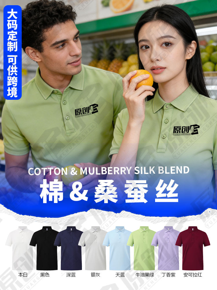 Camiseta de polo de tamaño grande personalizada camiseta transfronteriza ropa de trabajo camiseta cultural bordada logotipo revestido vestido de trabajo de manga corta personalizado