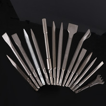 厂家电锤冲击钻头电镐头 方柄圆柄尖扁凿子六角U型凿水泥墙开槽