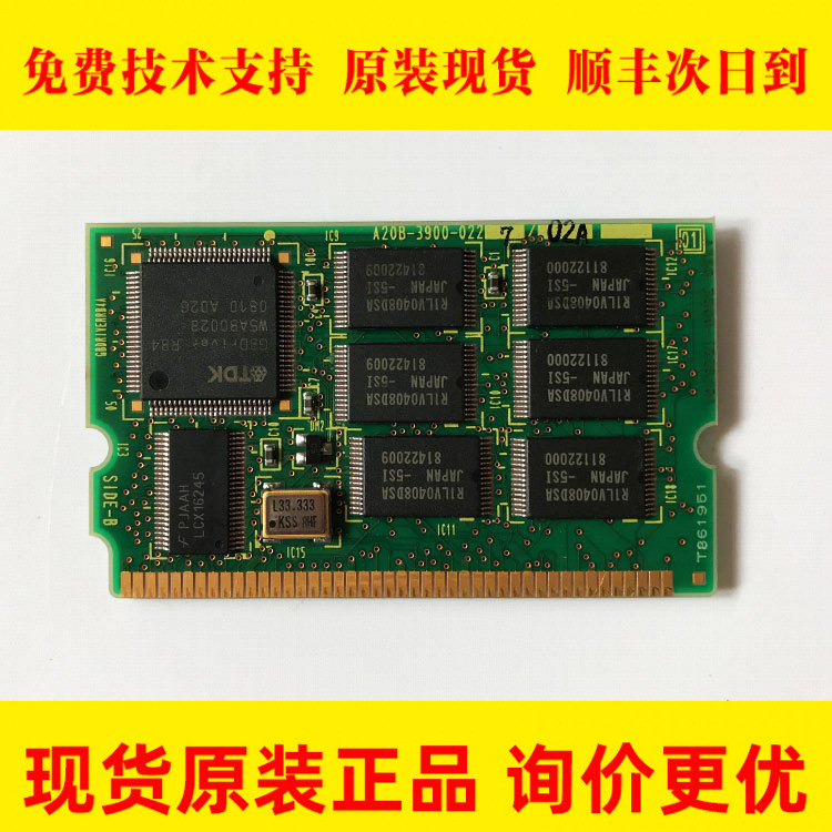 A20B-3900-0227 FANUC发那科room卡带认证原装现货