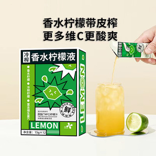 ��ե��ˮ����Һ����֭��s����֭��ʳ�w�S����ˮDIY��֭���NFC