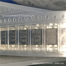 共模电感 ZJYS51R5-2PT-01 丝印ZJY-2P01 贴片滤波器 一站式配单