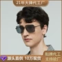 驾驶男士偏光双梁太阳镜