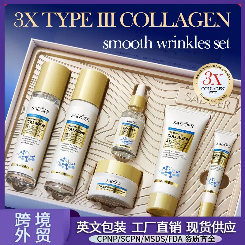 上朵酵母焕颜肌底六件套 清爽细腻润泽提靓水嫩透润护肤品中文