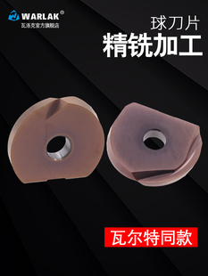 ��ƬP3200�ߠ���ͨ��T2139���^��A��ƬR4/R5/R6/R8/R10/R12.5
