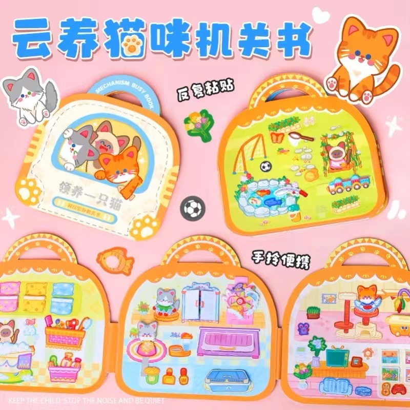 子供の手作り豆の本はdiy機関の静かな本を持っています。