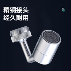 Kitchen faucet anti-splash head universal spout external extension bubbler L-shaped 720-degree rotating mouthwash artifact