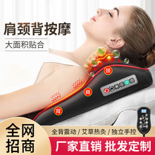 智能颈椎按摩器颈部背部肩部按摩枕靠垫家用椅垫多功能全身按摩仪