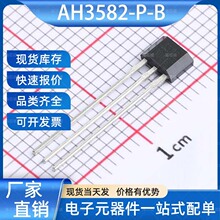 AH3582-P-B �������� SIP-3 DIODES(��̨) ����Ԫ����һվʽ����