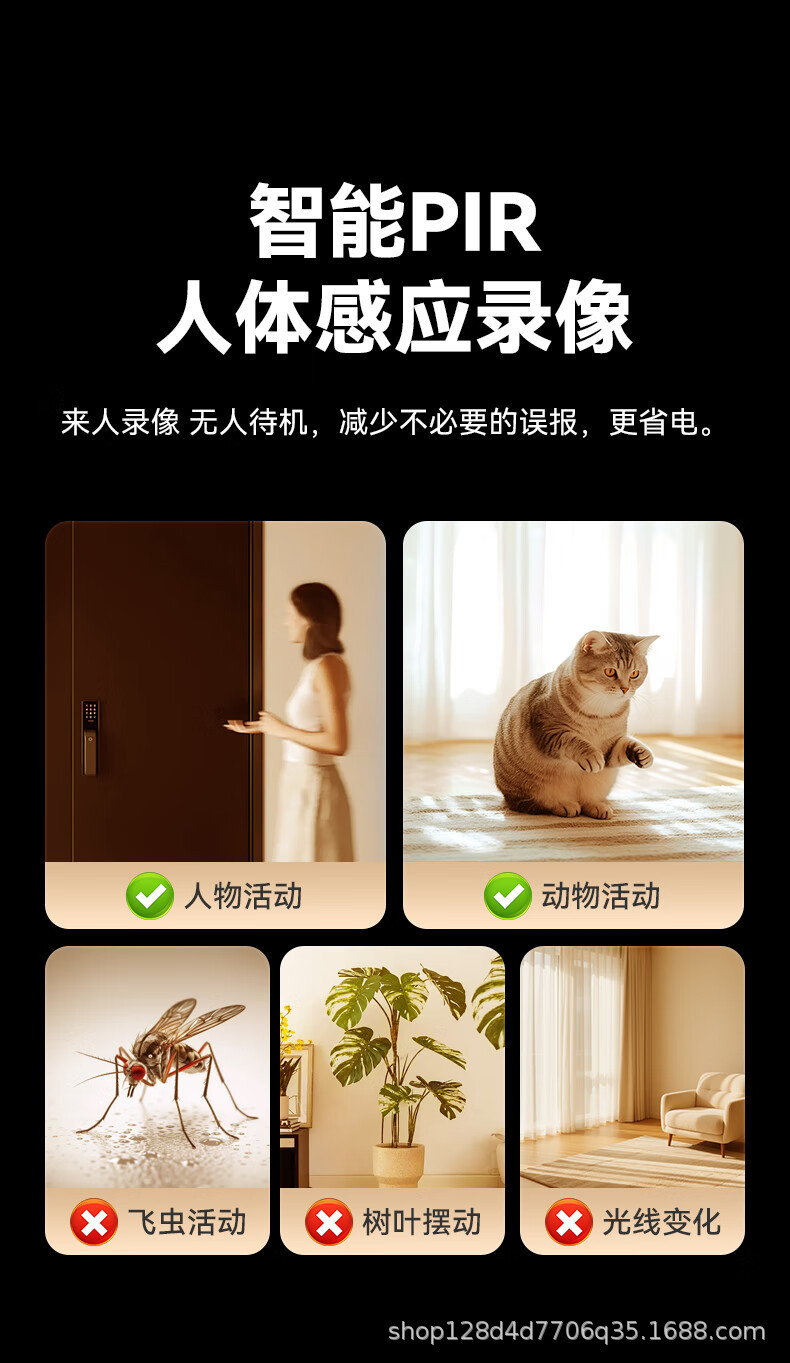 免充值4G低功耗摄像机小鹰看看监控远程摄像头4K超高清无线监控器