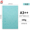 Light Blue [A3 ++ 180g] 100 sheets