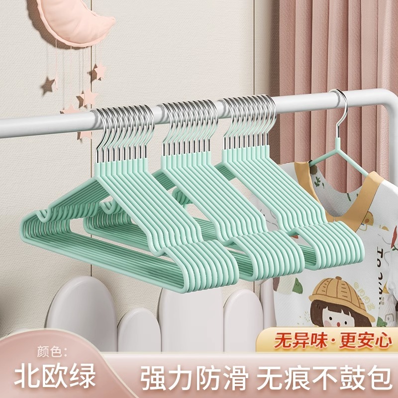 家用好物大童儿童浸塑无痕防滑衣架加粗挂衣架婴儿宝宝收纳晾衣架|undefined