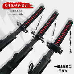 S God Weapon Model Swastika Crescent Moon Zangetsu Wuyue Metal Alloy Props COS Unedged