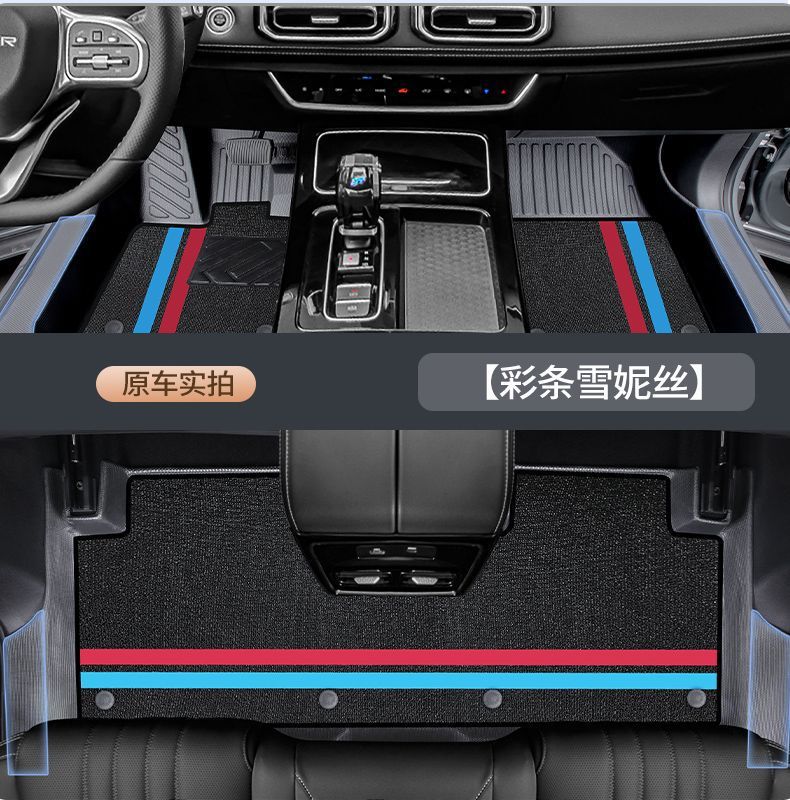 Suitable for Chery Jietu X70Plus Floor Mats Tpe Surround Package Threshold X70 Special Package Foot Mats Automotive Supplies