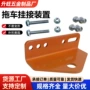 转向重型连接拖车割草机