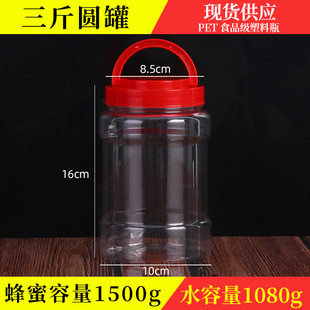 �S�ҹ���3���b���Ϸ���ƿ����Ͱ�u��Ͱ�Ӻ�petʳƷ������Ͱ��͸��