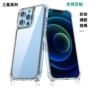 三星斜挎a54s22手机壳