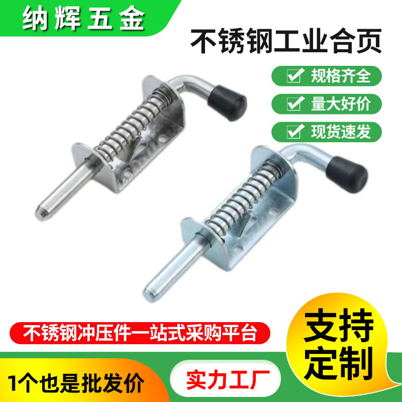 304 stainless steel spring bolt industrial heavy duty bolt car truck carriage door iron galvanized bolt wholesale